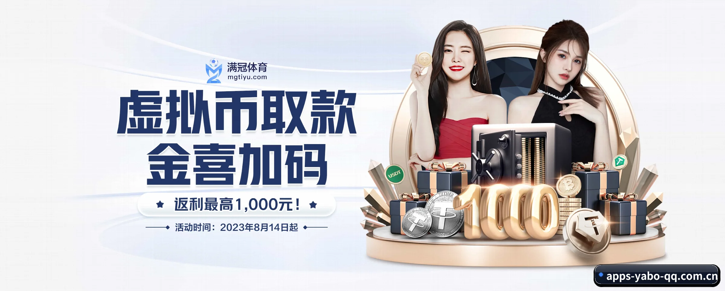 亚博体育 APP