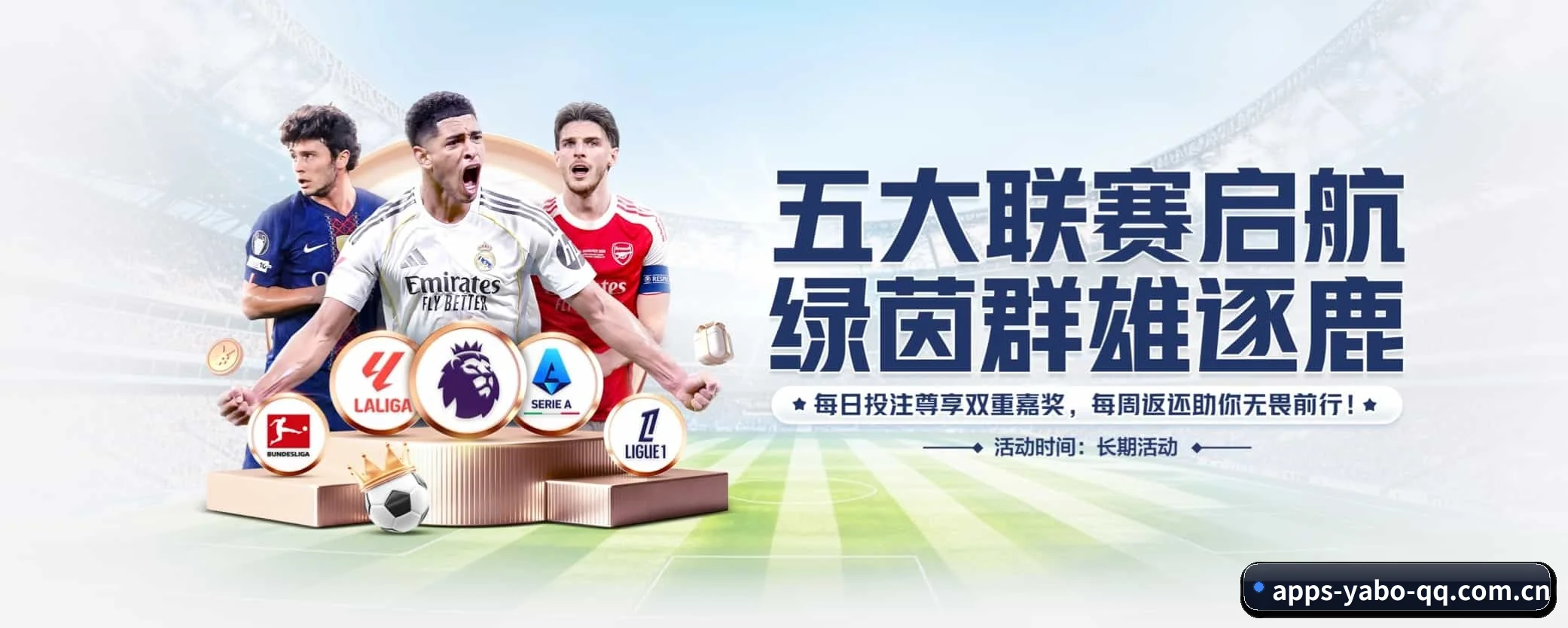 专注做深做实基础设施